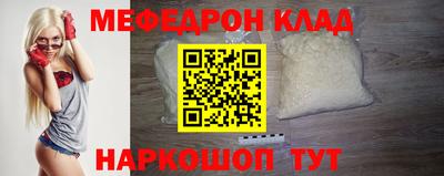 кокаин VHQ Будённовск