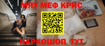кокаин VHQ Будённовск
