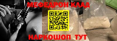 кокаин VHQ Будённовск