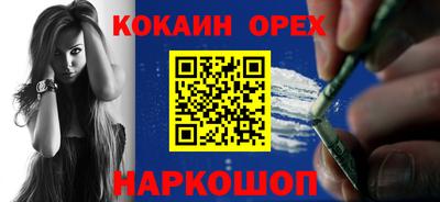 ALPHA PVP Бузулук