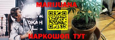 гашиш Бугуруслан