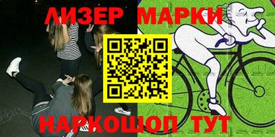 кокаин VHQ Будённовск