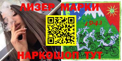 стаф Ирбит