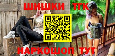 кокаин VHQ Будённовск