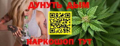 гашиш Бугуруслан