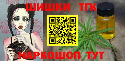 гидра Изобильный