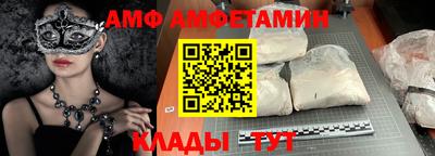 ALPHA PVP Бузулук