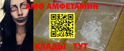 ALPHA PVP Бузулук