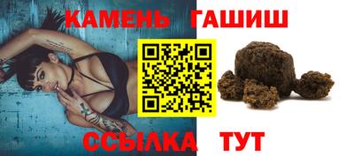 гашиш Бугуруслан