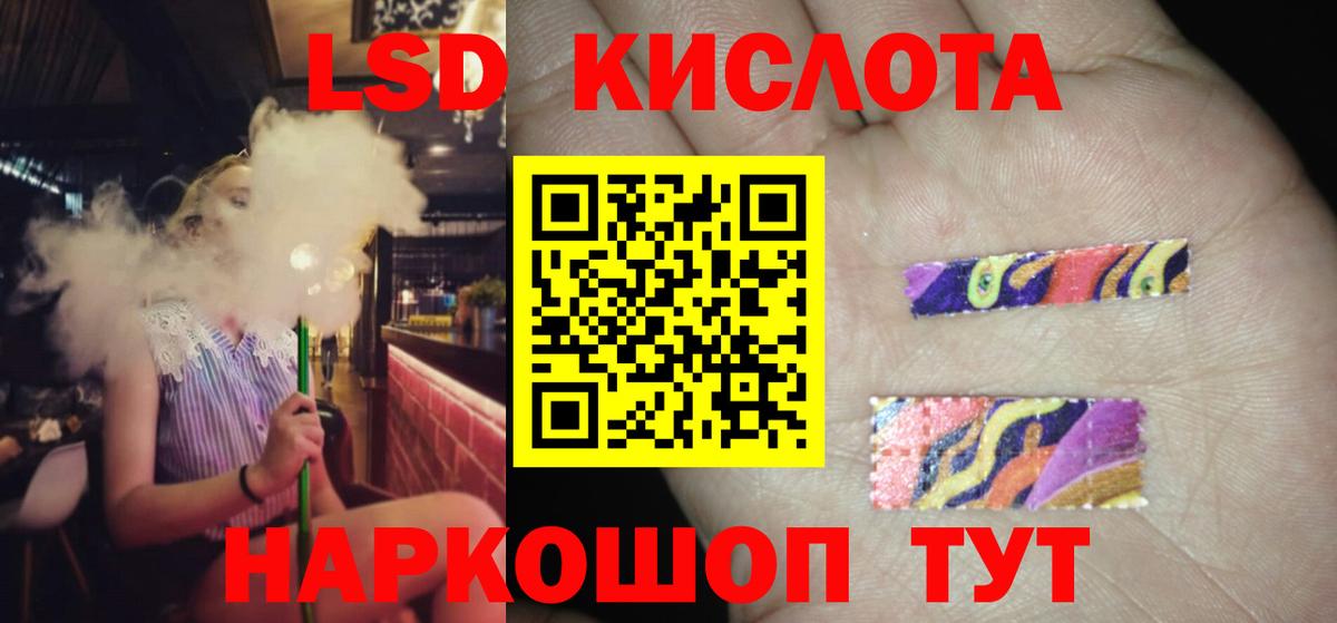 Щёкино  hydra онион  Вход с VPN  ЛСД экстази кислота 