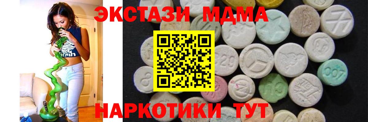 Марихуана Щёкино