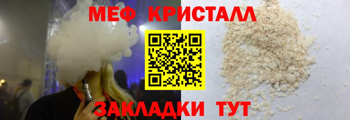 МЯУ-МЯУ мяу мяу  Вход с VPN  Щёкино 