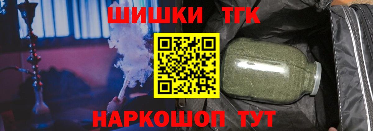 Каннабис AK-47  Вход с VPN  МАРИХУАНА Amnesia  Щёкино  Конопля OG Kush  Канабис тримм 